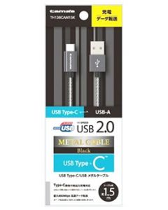多摩電子工業 USB2.0 Type-C/USBメタルケーブル ブラック 1.5m TH138CAM15K (1個) データ通信ケーブル