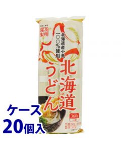 《ケース》　藤原製麺 北海道うどん (360g)×20個 干しうどん　※軽減税率対象商品